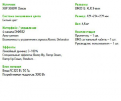  Pro Lux LUX STR3000 Стробоскоп фото 4