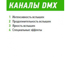  Pro Lux LUX STR3000 Стробоскоп фото 5