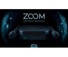  AST ZOOM КАРАОКЕ-СИСТЕМА фото 10